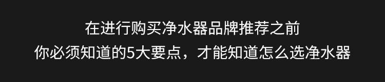 包含口碑好过滤机价格对比的词条