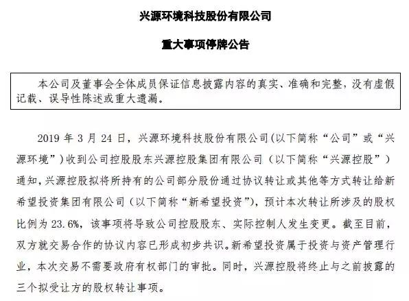 深圳过滤机有限公司