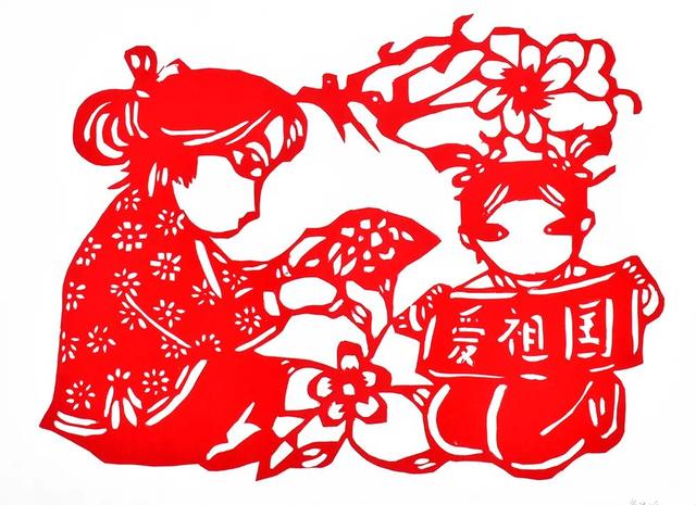 希望工程书画义展集1994年