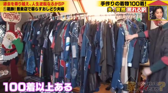 温泉缝纫机械展2021年