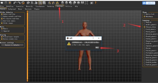 vcr制作软件 vcr制作软件（水印制作软件） 生活