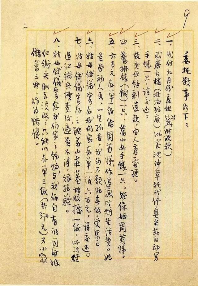 俞敏洪：最后的体面