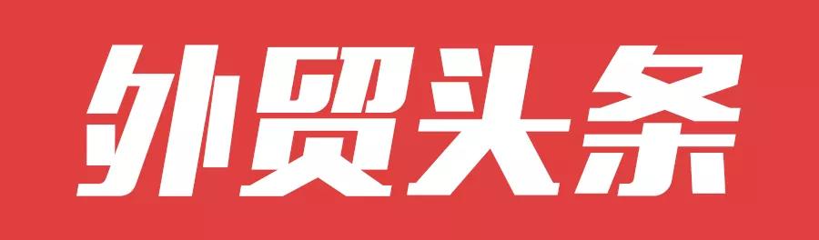 法国工程机械展趋势