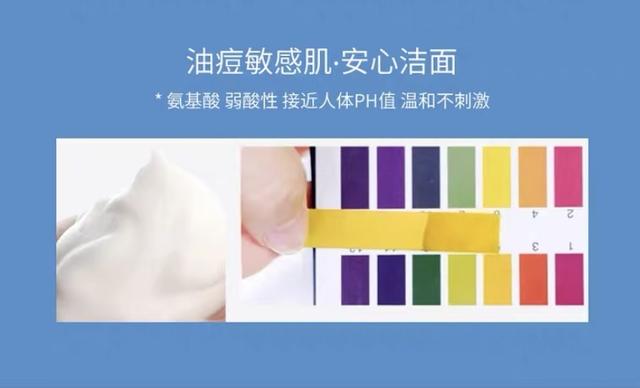 毛周角化病洗面奶
