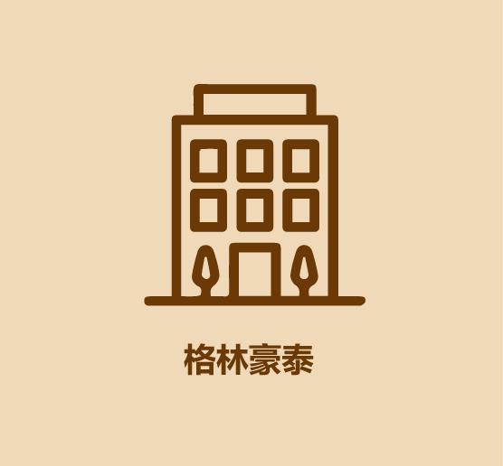 酒店连锁