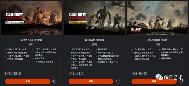 每日游訊8月21日農曆七月十四星期六周末快樂 Kks資訊網