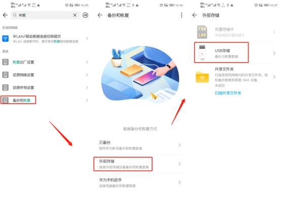 谷歌商店打不开（谷歌三件套安装了,谷歌商店打不开）