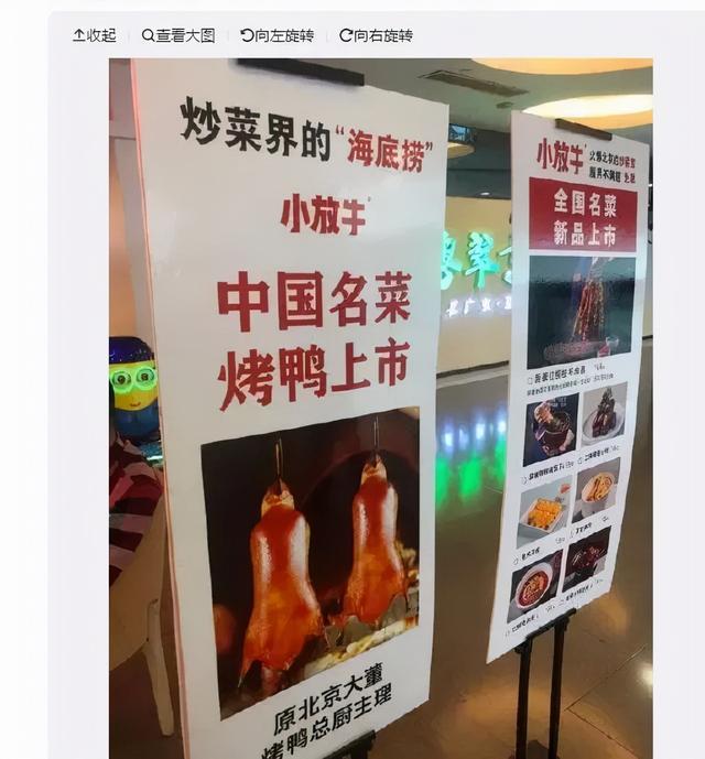 邦早报：工信部对腾讯采取过渡性行政指导措施；海底捞起诉小放牛