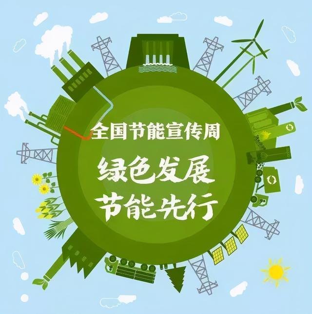 节能环保低碳生活内容(绿色环保节能低碳为主题作文)