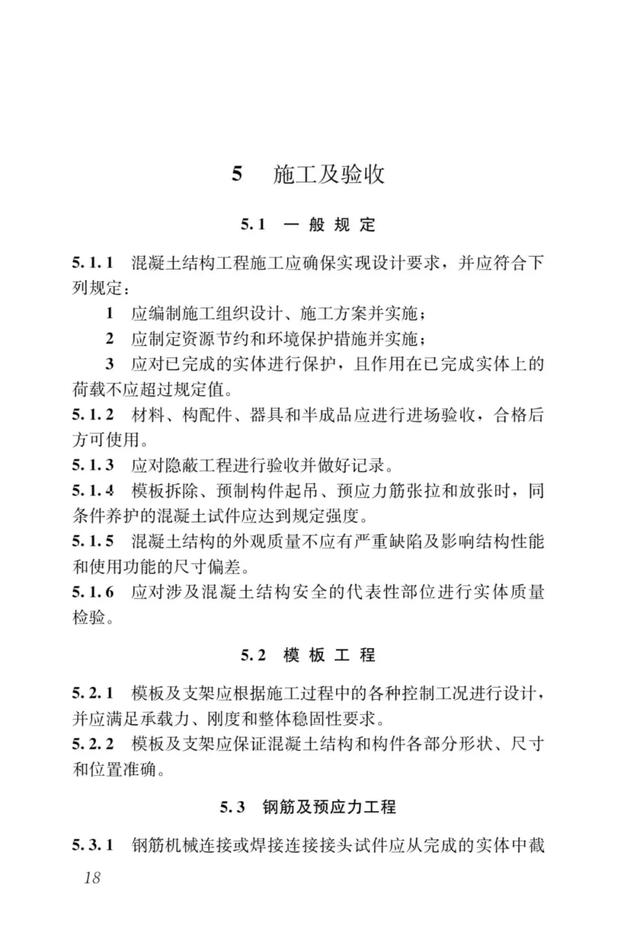 制砂机国家承认吗