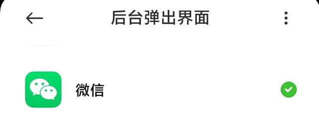 [微信金钱豹渠道]，微信中视频无声音怎么回事