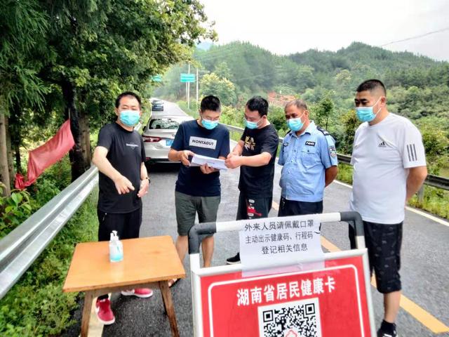 切实发挥基层党组织作用，全力以赴加强疫情防控