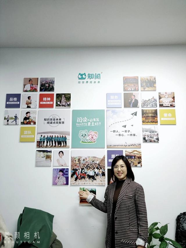 知阅阅读馆探寻知阅百万级馆长经营之路—宝妈的事业也可以很精彩