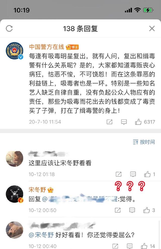 广电严禁劣迹艺人发声，真不怪广电严厉，实在是这些人太猖狂了