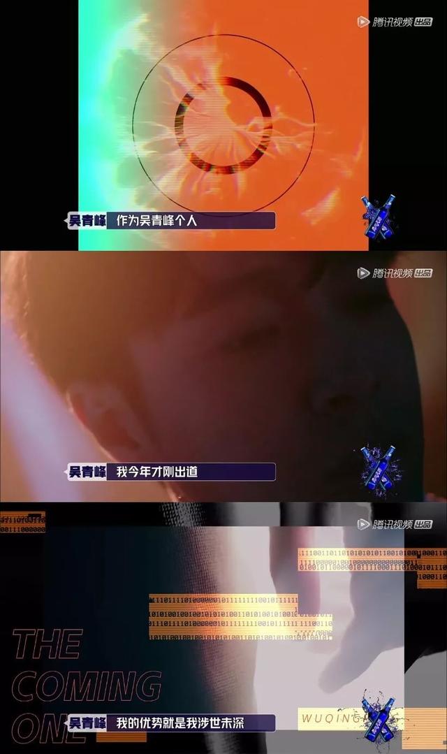 36岁的吴青峰依旧是“宝藏男孩”，这个新人歌手让我们惊喜连连！
