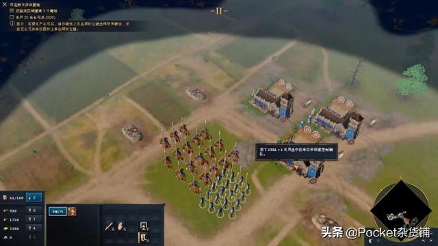 「帝国时代4」RTS游戏爱好者的低配置PC版初体验报告