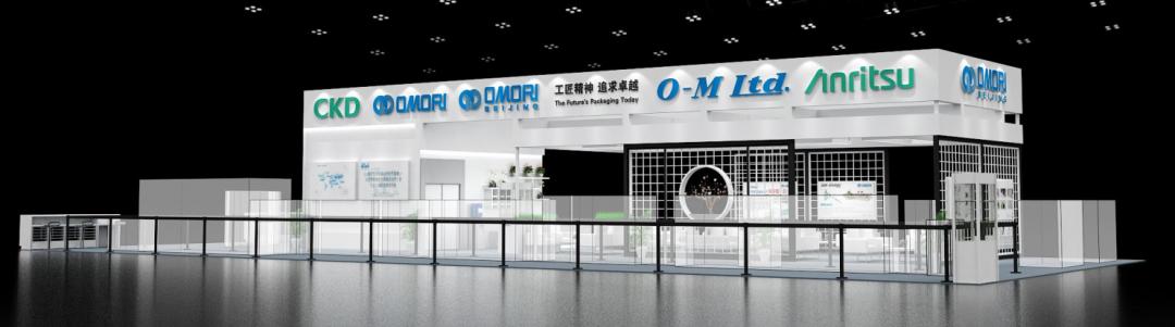 2021年全国春季制药机械展