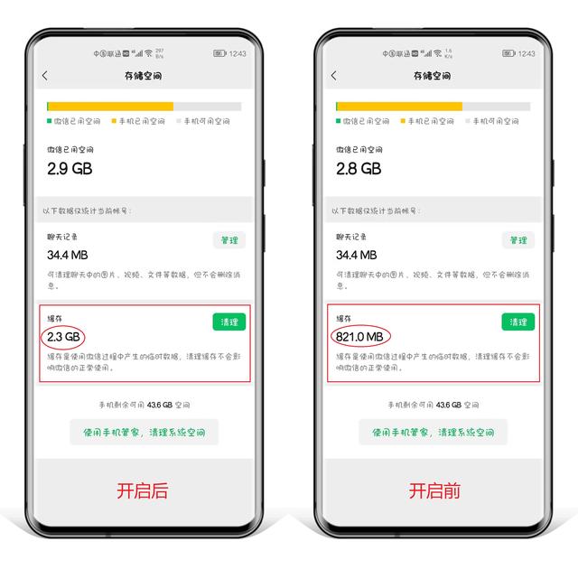 [微信赤兔瞄渠道]，苹果手机怎么把群里的人移出群聊