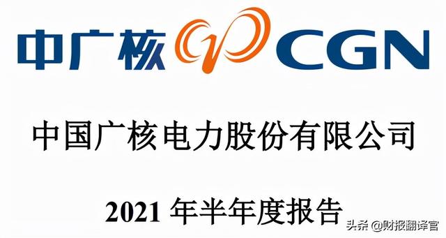 3元以下有潜力的股票