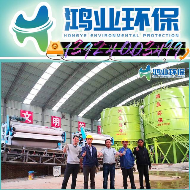 长沙洗砂场污泥脱水机_叠螺式污泥脱水机定制