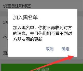 对方拒收微信怎么办呢-微信对方拒收了怎么办