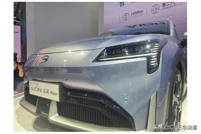 广州车展“四大”纯电动车：元PLUS最炫，AION LX Plus能跑1008km