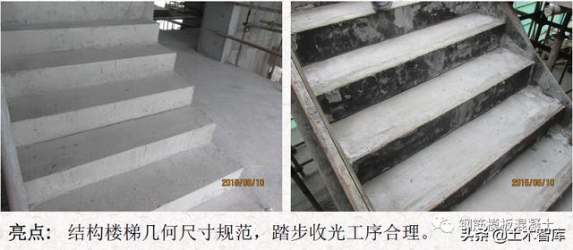 优质工程结构图片展
