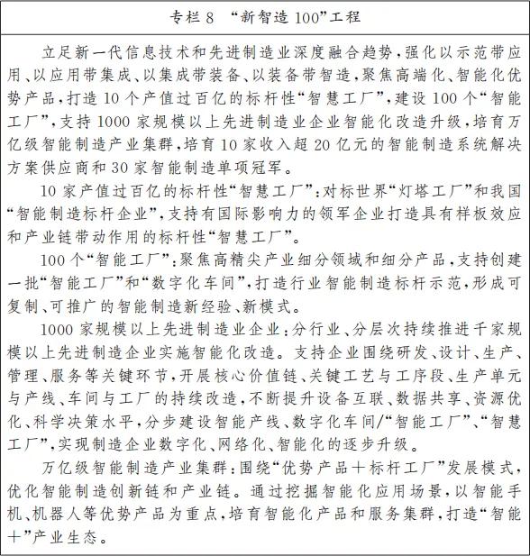 安徽共振破碎机怎么租