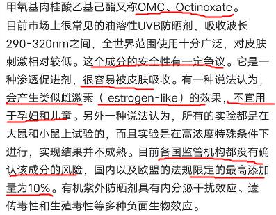 怀孕能擦凡士林身体乳么