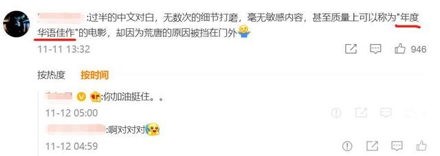《尚气》被拒之门外，美媒曾称：好莱坞正被中国电影淘汰