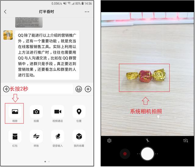 微信集赞图一键生成-微信集赞一键生成