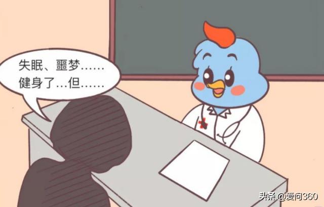 白领人士身体最常见的几个问题，有这些表现要放在心上