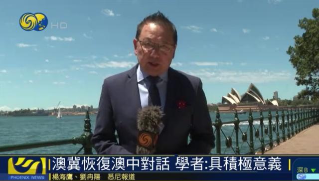 中美元首会晤后，澳大利亚总理：迫切希望与中国展开对话