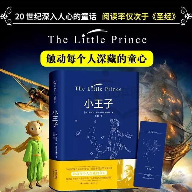 读对了书，让孩子学会尊重与爱