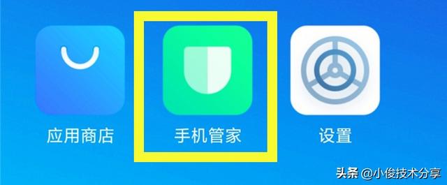 小米手機耗電快，發熱發燙，電池不耐用？這幾個開關要關閉