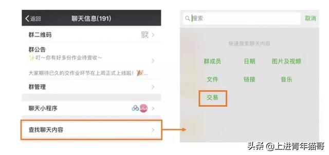 [紫罗兰渠道]，微信怎么查往来转账记录单人