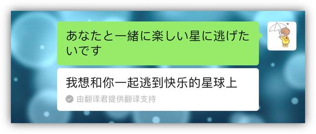 今天才发现！微信竟隐藏10个表白代码，早一点知道就好了