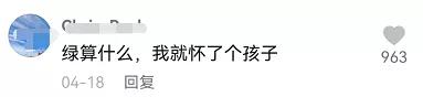 网红直播喝农药自杀，被怂恿身亡，闺蜜曝光生前被折磨遭遇