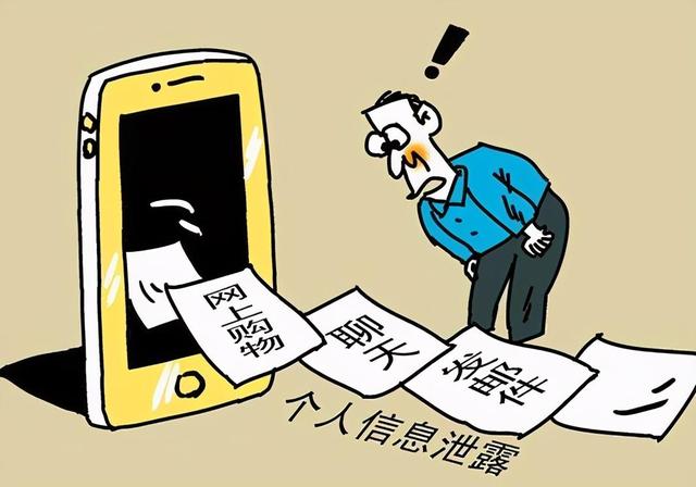 个人信息泄露究竟有多严重？为保护用户隐私！微信将推出输入法