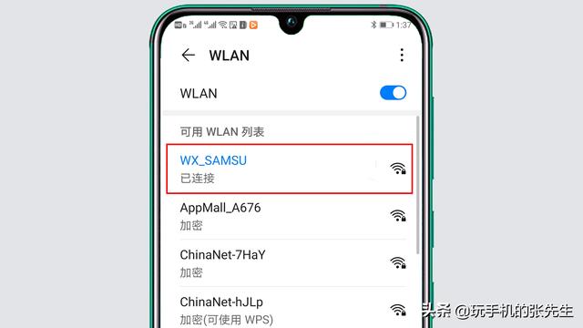 苹果手机怎么连接wifi(无线wifi怎么连接手机)