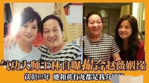 赵薇生命中不得不提的11个男人，有工程师有豪门公子还有世界冠军