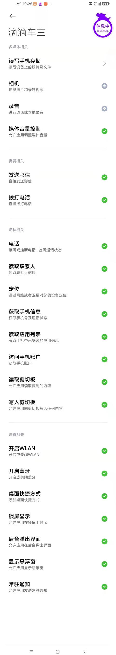 一个月内四部同品牌同型号新手机出现同一个问题，求解
