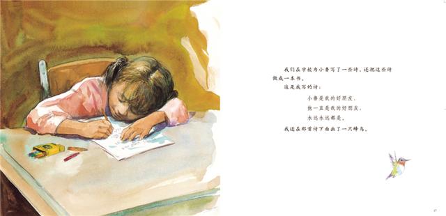 宝妈说要活到101岁，孩子哭着拒绝，清奇的脑回路让人哭笑不得