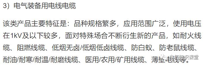 电缆标准型号怎么表示,多股电线型号规格表示方法
