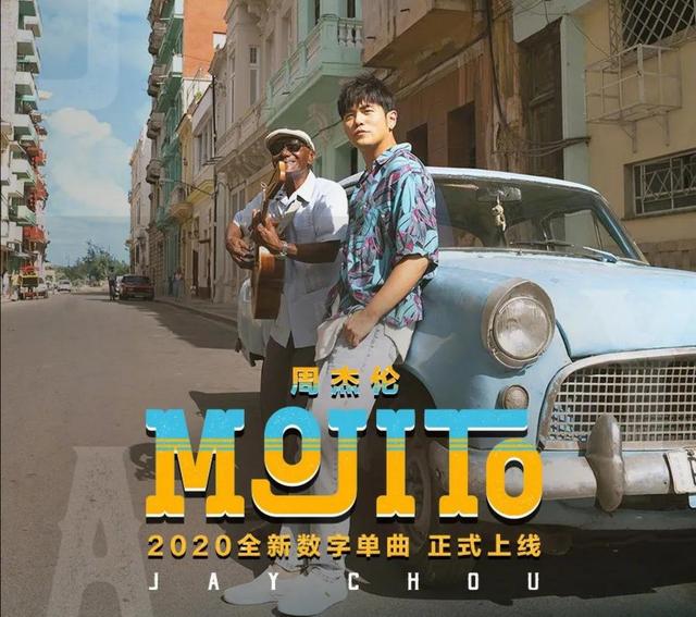 mojito鸡尾酒的寓意(具有特殊含义的鸡尾酒)-腾谋号