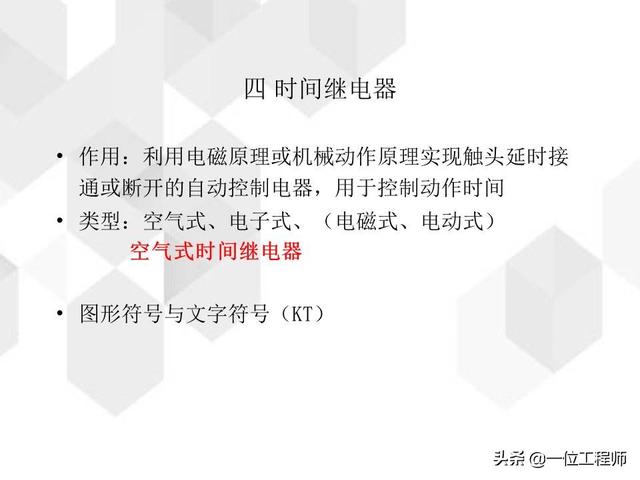 低压配电柜电路图符号大全,低压配电柜电路图,结构及其工作原理