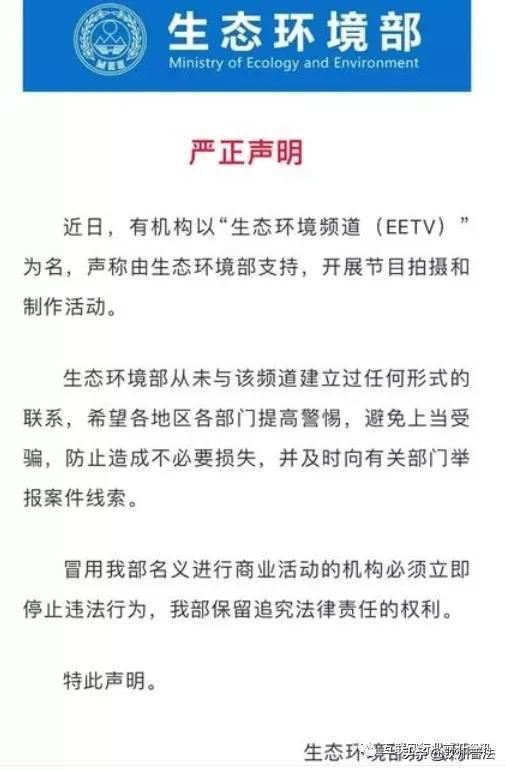 【打击传销】当心这40个互联网投资项目骗局，有的即将崩盘跑路！速看！