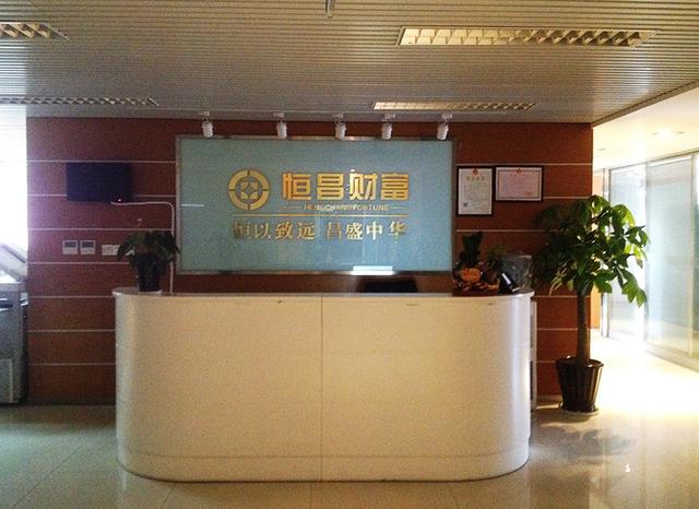 科技赋能金融，恒昌数字化转型能否成功？