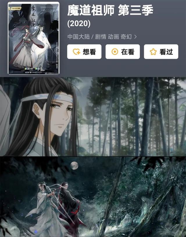 影片剧照