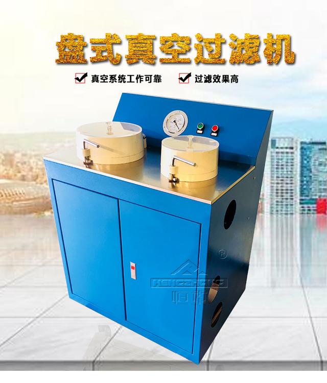 湖州盘式陶瓷过滤机厂家